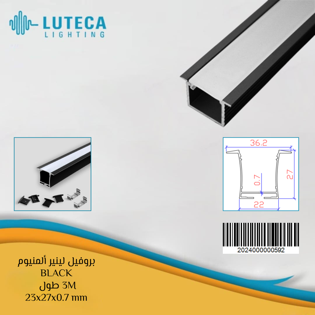 بروفيل لينير اسود 27.23.36 LUTECA BK مع شفة 3 متر